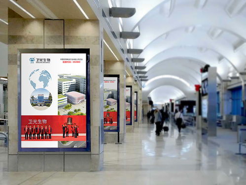 深圳卫光生物 医药品牌的创新形象与专业广告设计实践