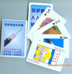 福州广告扑克牌定制与报价全攻略