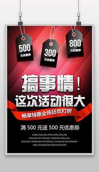 doc广告精品 高效代理代办与素材模板全攻略