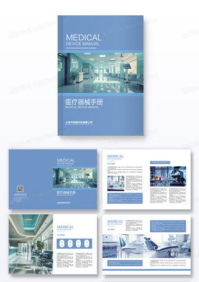 画册广告设计模板与海报素材下载 熊猫办公代理代办服务指南