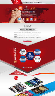 解析PSD网络广告公司 素材、模板与代理代办服务