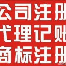 北京鑫盛达工商代理 专业广告设计助力企业品牌腾飞