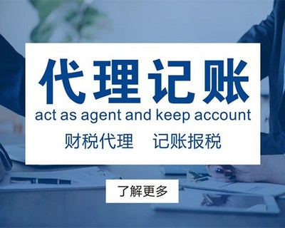 南靖工商年检代办哪家效率高？福建聚点财税服务值得信赖